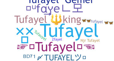 الاسم المستعار - Tufayel