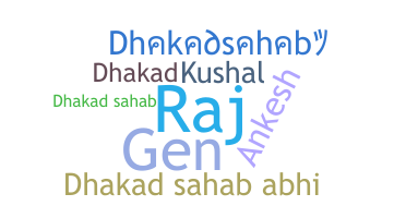 الاسم المستعار - Dhakadsahab