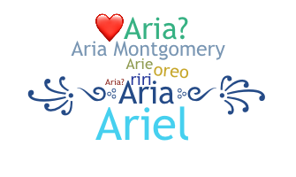 الاسم المستعار - Aria