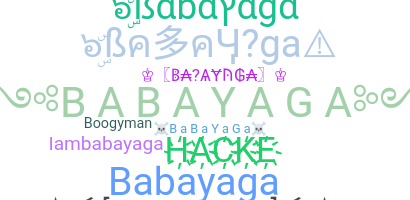 الاسم المستعار - babayaga
