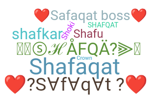 الاسم المستعار - Shafqat