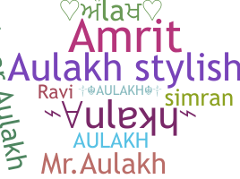 الاسم المستعار - Aulakh