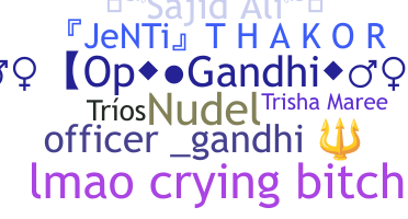 الاسم المستعار - Gandhi