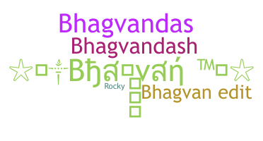 الاسم المستعار - Bhagvan