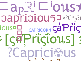 الاسم المستعار - capricious