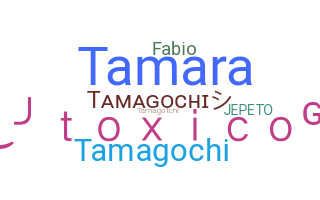 الاسم المستعار - tamagochi