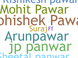 الاسم المستعار - Pawar