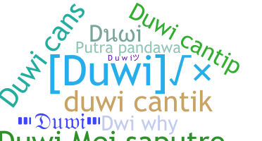 الاسم المستعار - duwi
