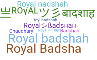 الاسم المستعار - Royalbadshah