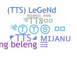 الاسم المستعار - TTS