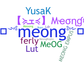الاسم المستعار - Meong