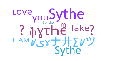 الاسم المستعار - sythe