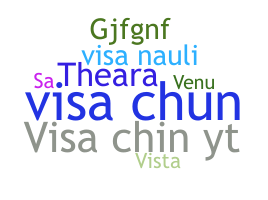 الاسم المستعار - visa