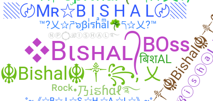 الاسم المستعار - Bishal