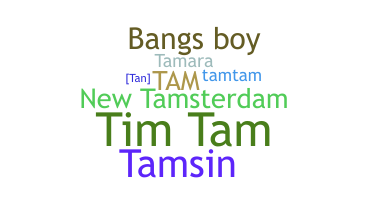 الاسم المستعار - Tam