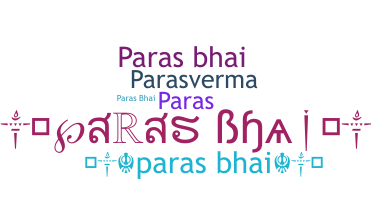 الاسم المستعار - Parasbhai