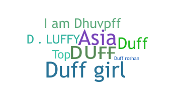 الاسم المستعار - Duff