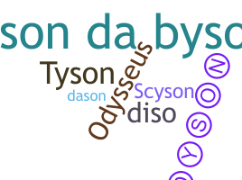 الاسم المستعار - Dyson