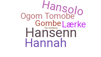 الاسم المستعار - Hansen