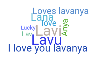 الاسم المستعار - Lavanya