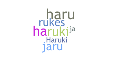 الاسم المستعار - Haruki