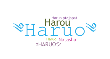 الاسم المستعار - Haruo