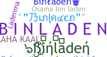 الاسم المستعار - binladen