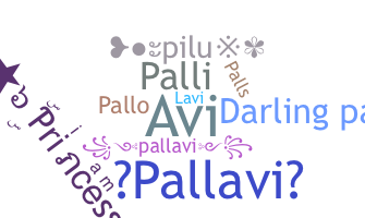 الاسم المستعار - Pallavi
