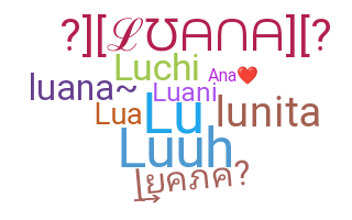 الاسم المستعار - Luana