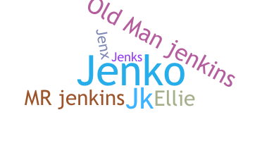 الاسم المستعار - Jenkins