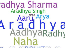 الاسم المستعار - Aradhya