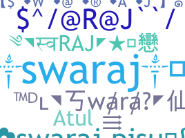 الاسم المستعار - Swaraj