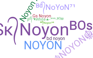 الاسم المستعار - Noyon