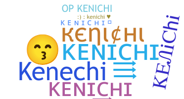 الاسم المستعار - Kenichi