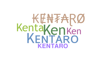 الاسم المستعار - Kentaro