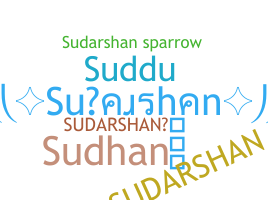 الاسم المستعار - Sudarshan