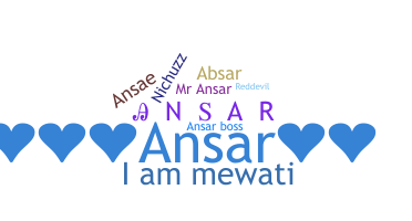الاسم المستعار - Ansar