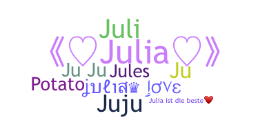 الاسم المستعار - Julia