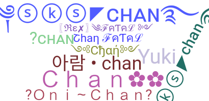 الاسم المستعار - Chan