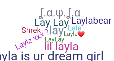 الاسم المستعار - Layla