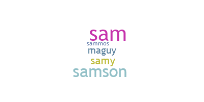 الاسم المستعار - Samson