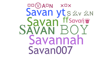 الاسم المستعار - Savan