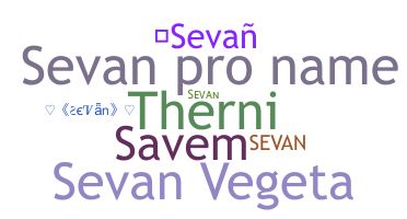 الاسم المستعار - Sevan