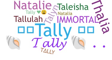 الاسم المستعار - Tally