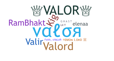 الاسم المستعار - Valor