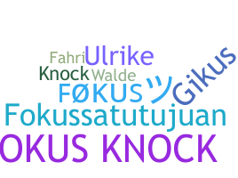 الاسم المستعار - FoKuS