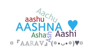 الاسم المستعار - Aashna