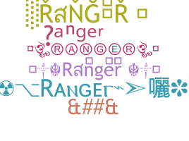 الاسم المستعار - Ranger