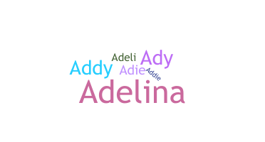 الاسم المستعار - Adeline