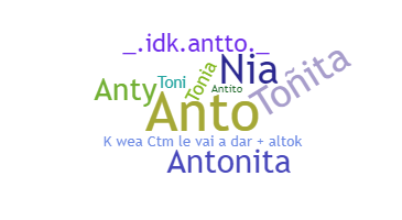 الاسم المستعار - Antonia